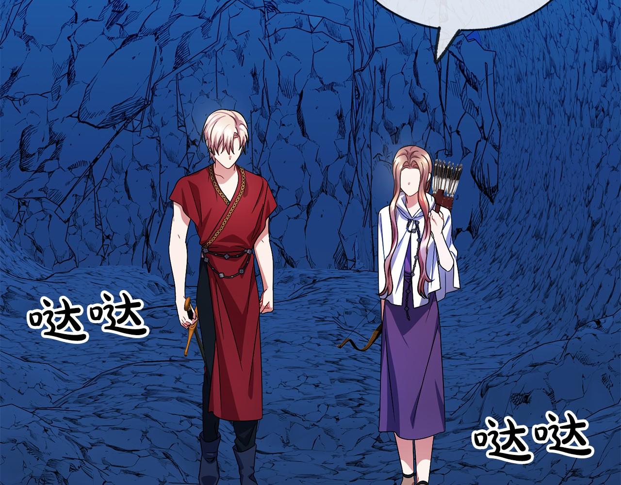 祭品村落的掘墓人漫画,第51话 总会离开的3图