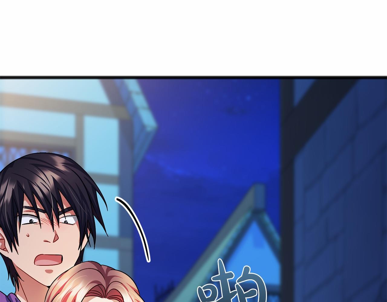 祭品摆盘图片漫画,第42话 他是米歇尔4图