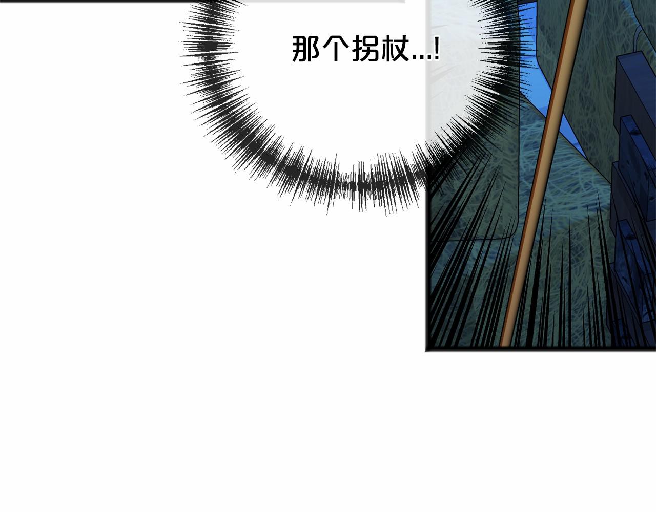 祭品摆盘图片漫画,第42话 他是米歇尔3图