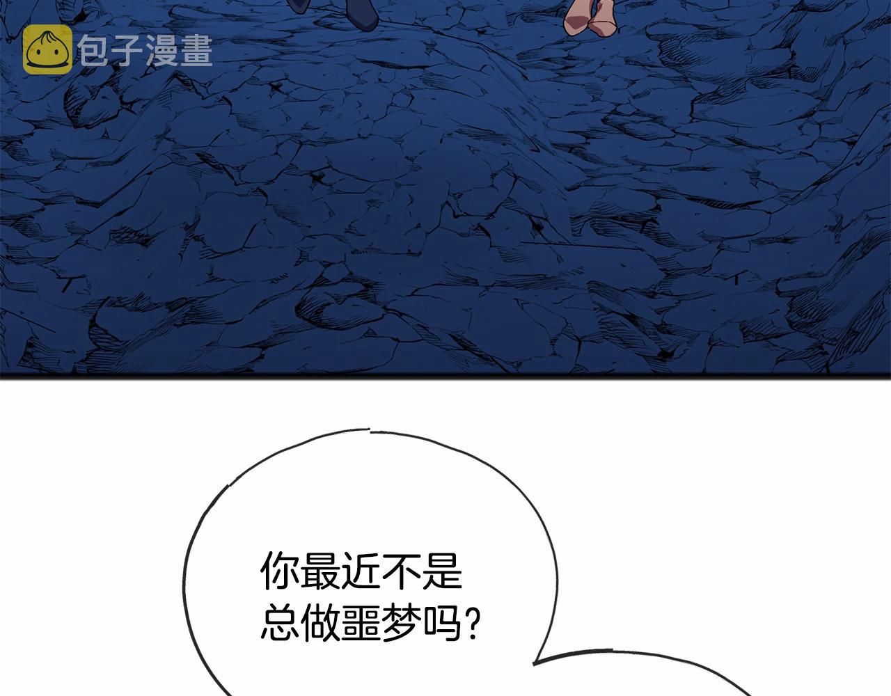 祭品村落的掘墓人漫画,第51话 总会离开的4图
