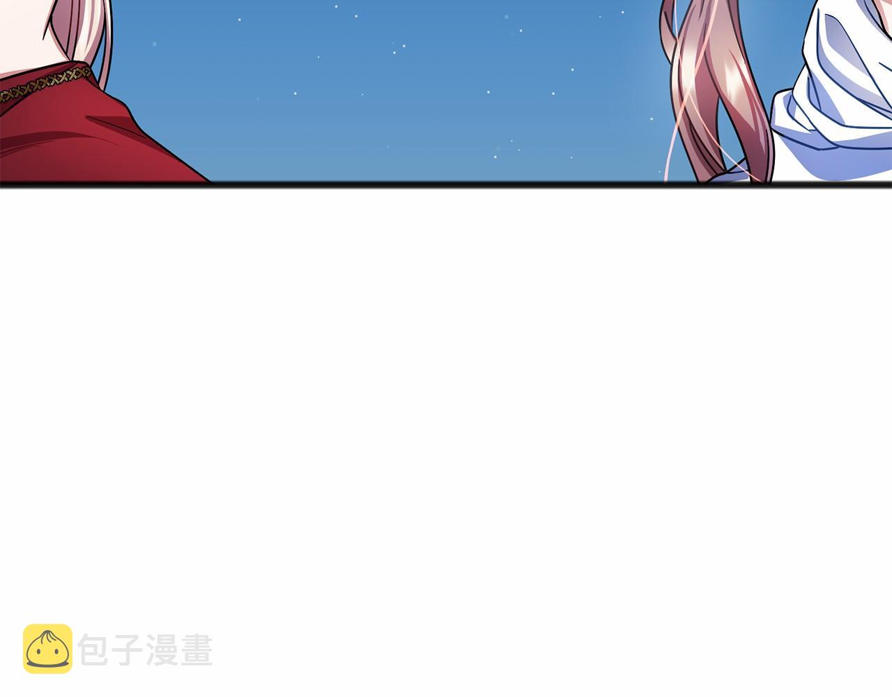 祭品新郎漫画,第52话 推入忘川3图