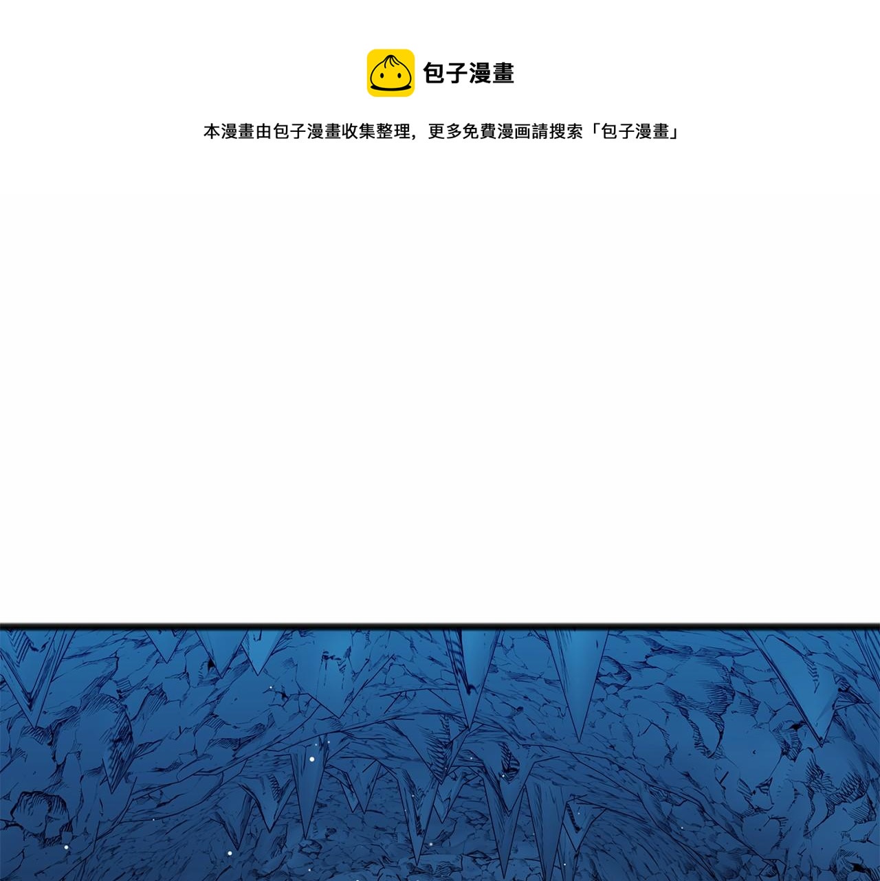 祭品村落的掘墓人漫画,第51话 总会离开的1图