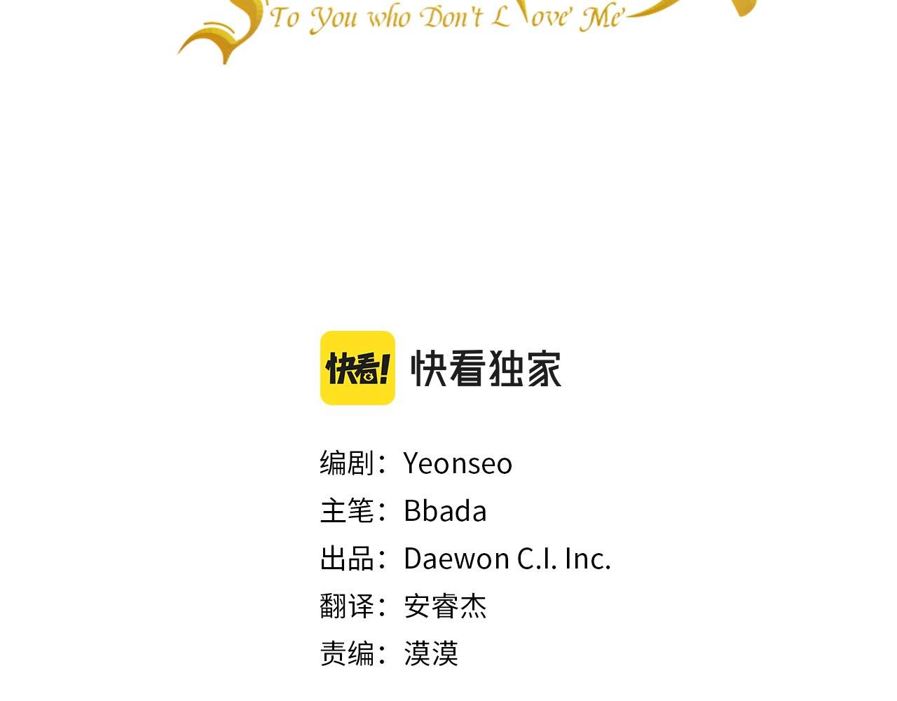祭品店经营模式漫画,第69话  跳舞3图