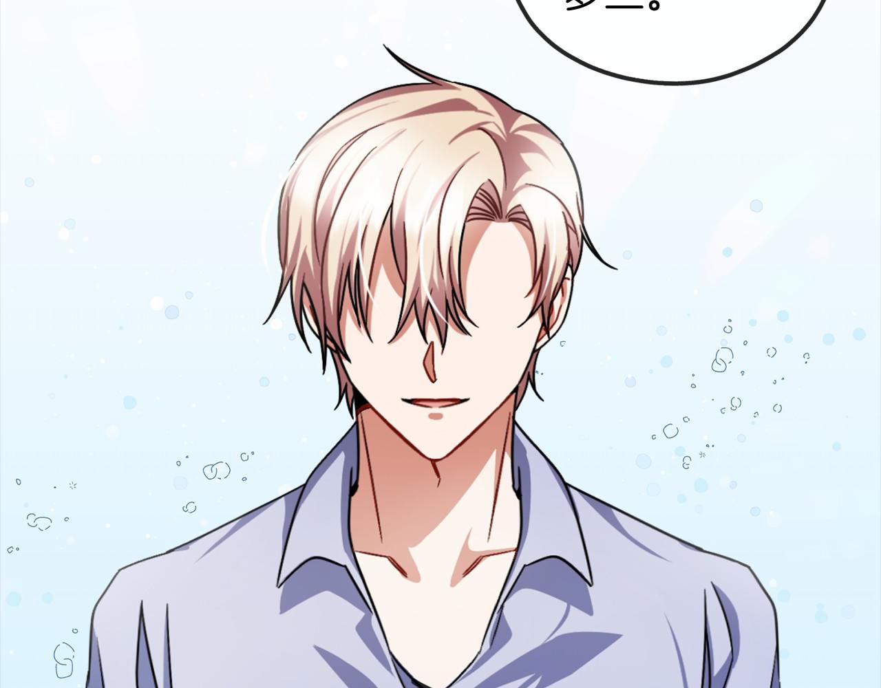 祭品神女小说结局漫画,第39话 一直都在2图