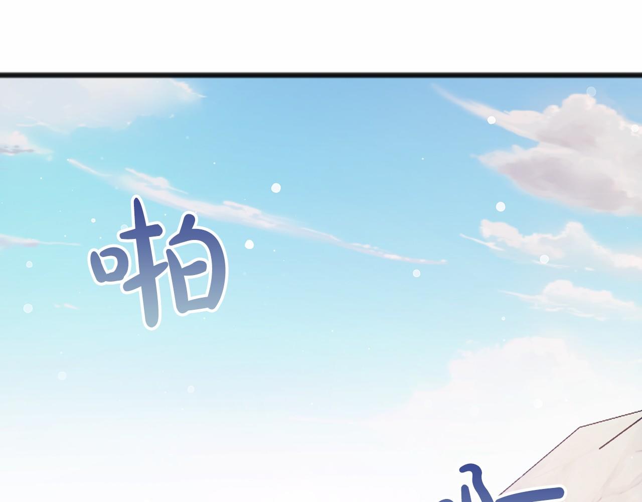 极品圣医唐峥全文阅读笔趣阁漫画,第47话 留下来1图