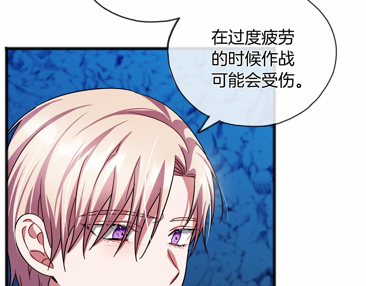祭品村落的掘墓人漫画,第51话 总会离开的5图