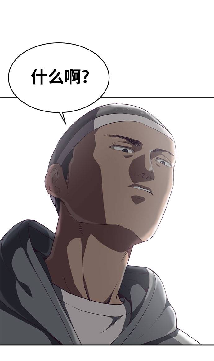 死神少年白土三平漫画,[第72话] NBA传说3图