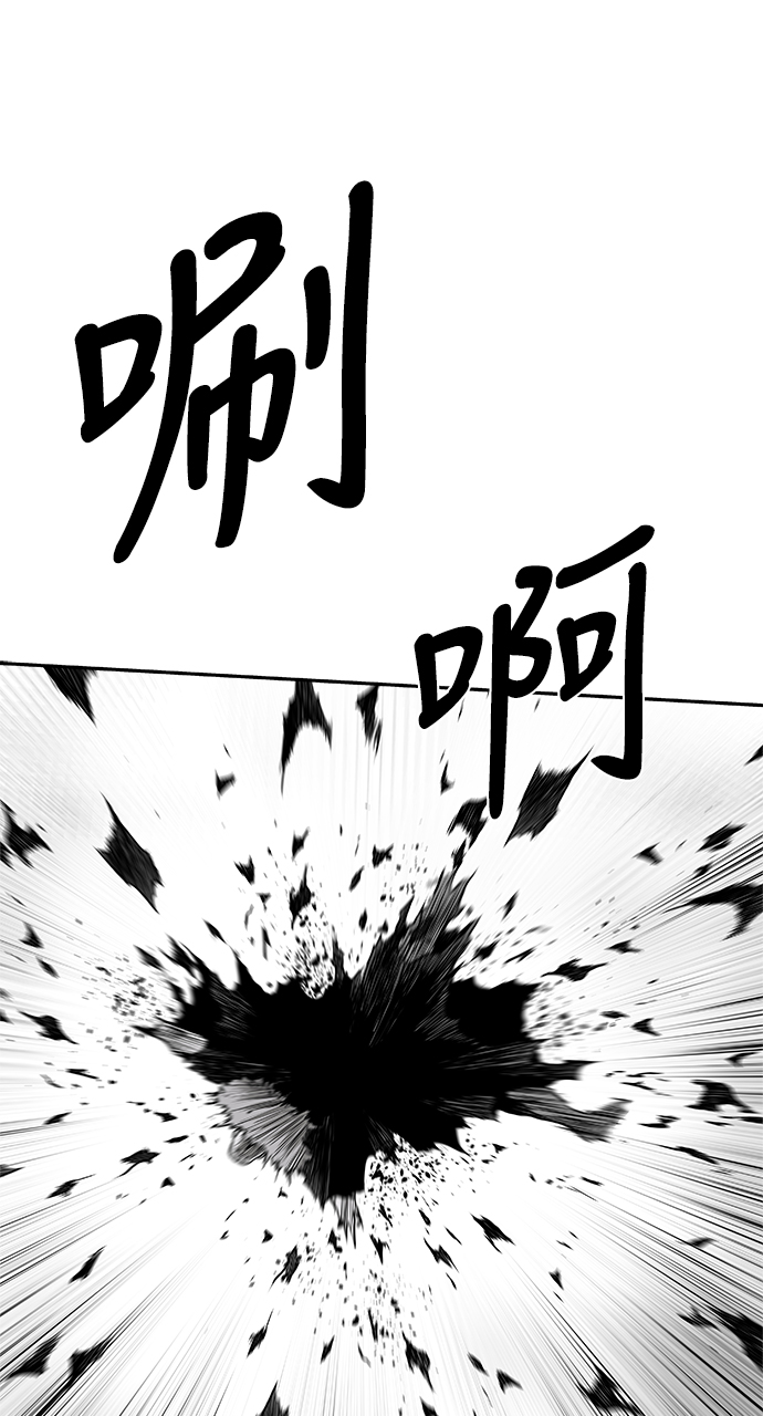 鹦鹉杀手和燃冬漫画,[第二季] 第22话2图