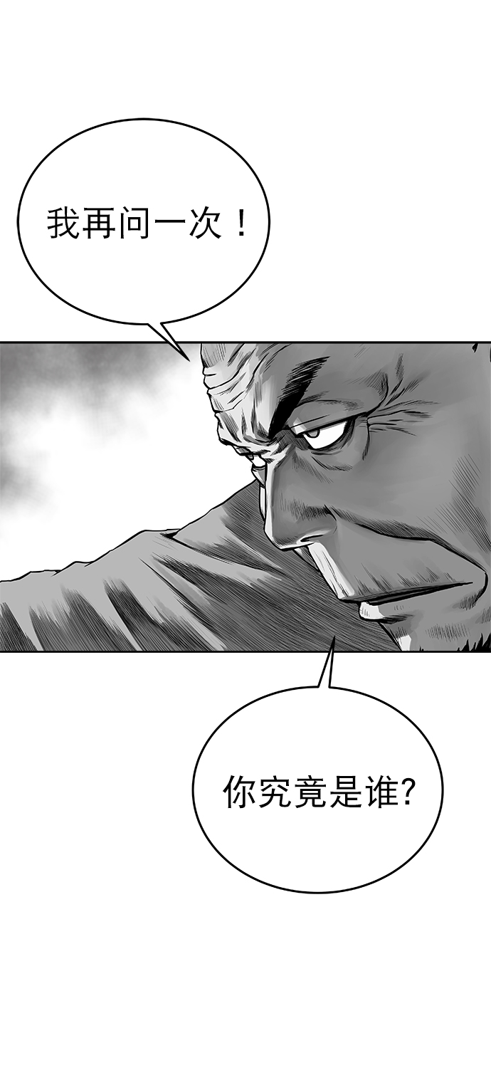 鹦鹉杀手视频完整版漫画,第54话3图