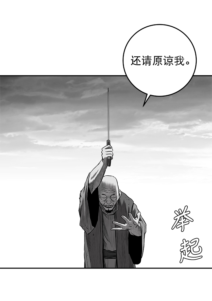 鹦鹉杀手漫画解说全集免费观看漫画,[第二季] 第37话3图