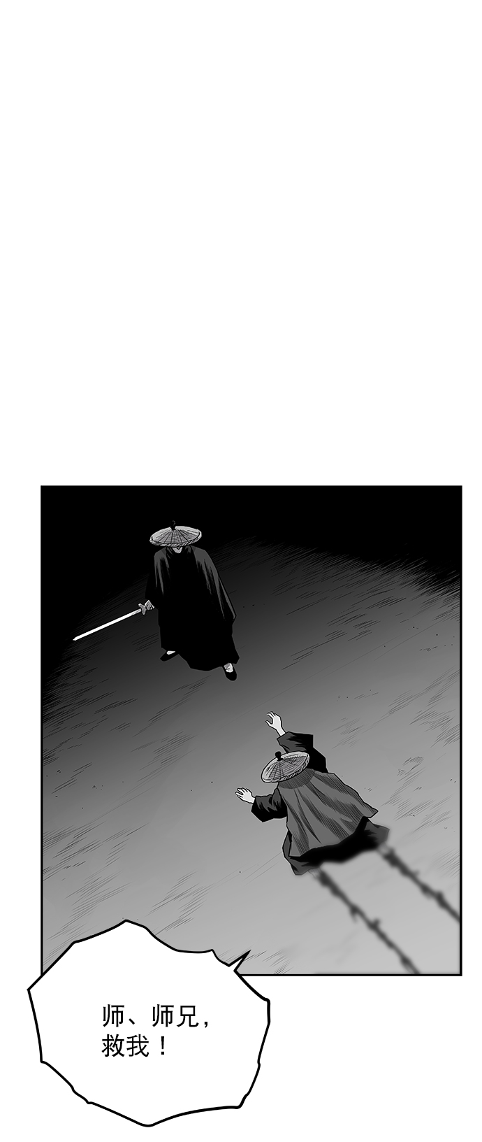 鹦鹉杀手四个盲人漫画,[第二季] 第32话2图