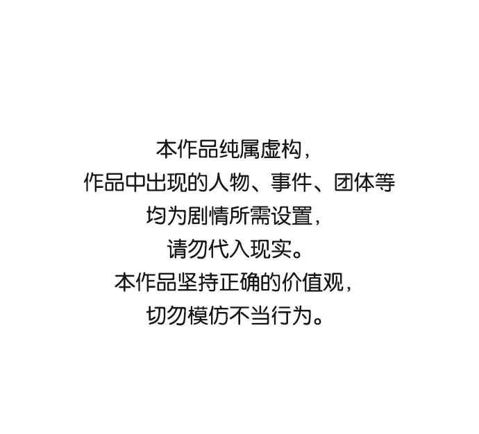 鹦鹉杀手漫画解说全集免费观看漫画,[第二季] 第12话1图