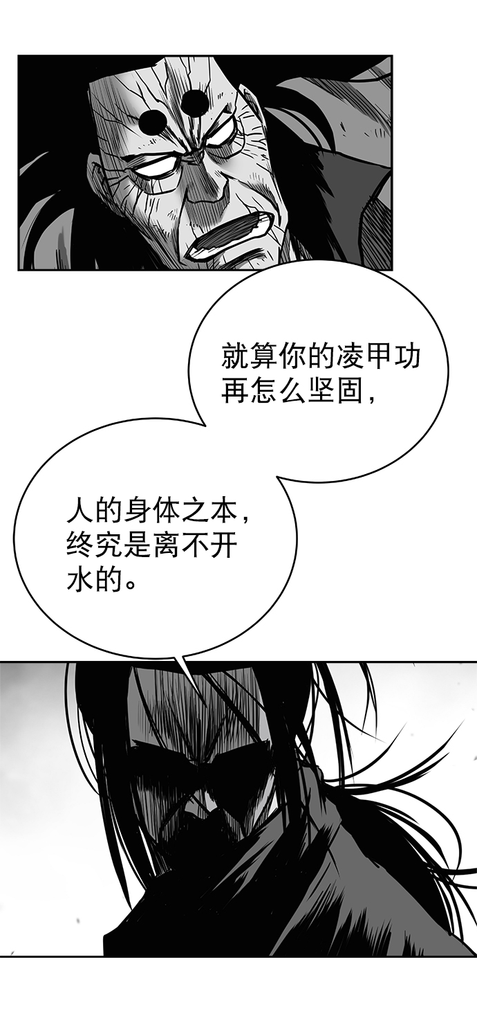 鹦鹉杀手豆瓣评分漫画,[第三季] 第8话3图