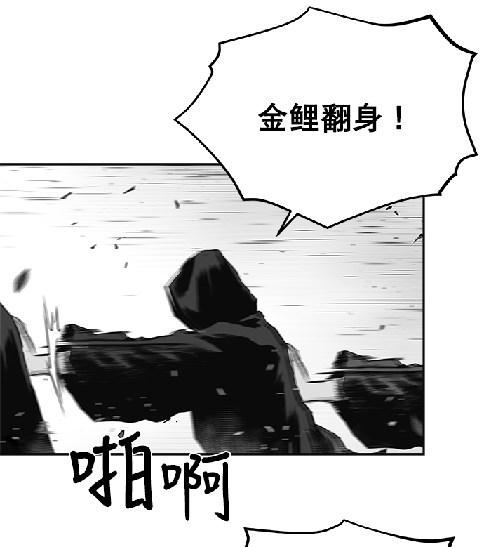 鹦鹉杀手讲了什么故事漫画,[第二季] 第7话4图
