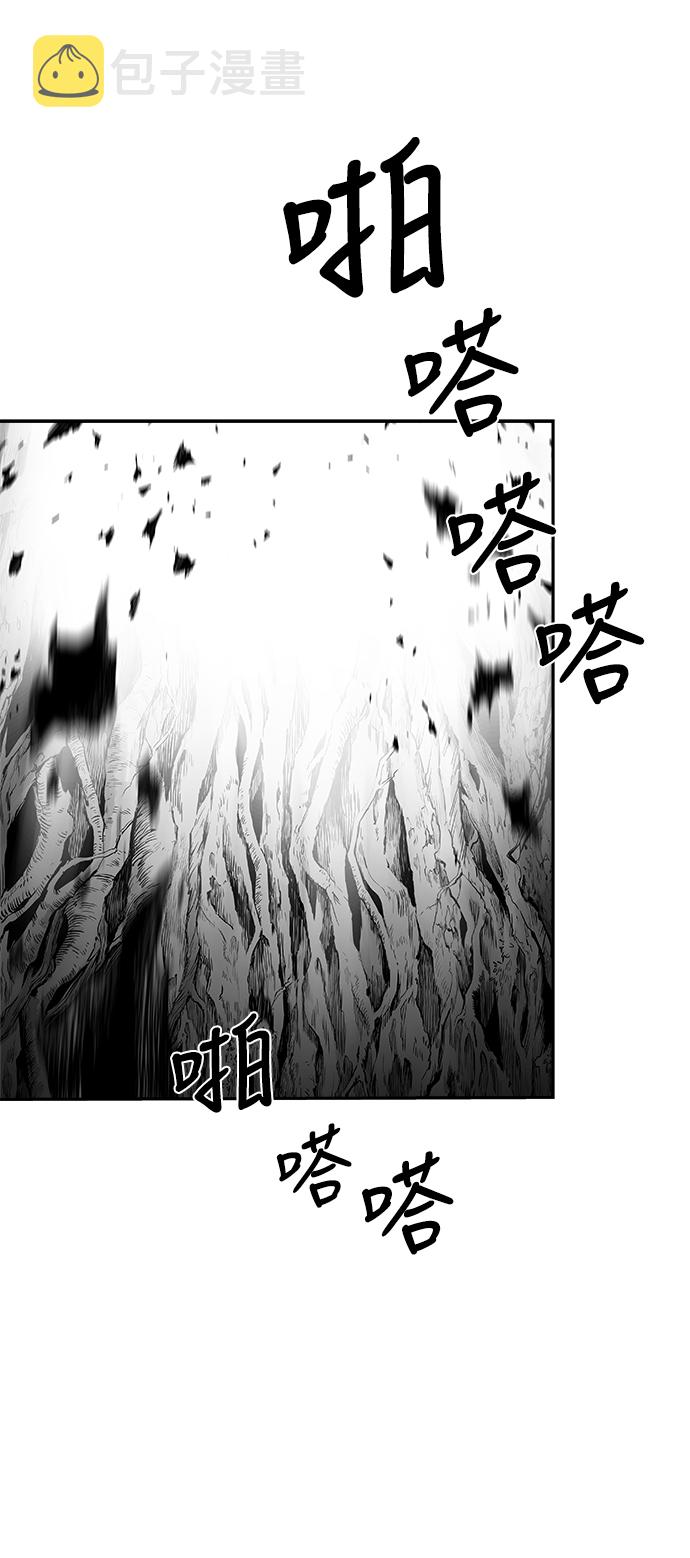鹦鹉杀手和燃冬漫画,[第二季] 第22话4图