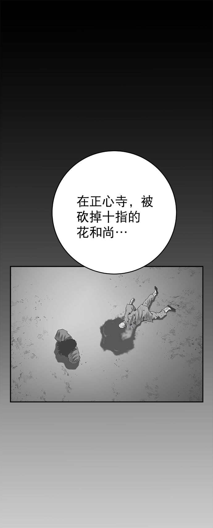 鹦鹉杀手漫画在线看漫画,[第三季] 第6话2图