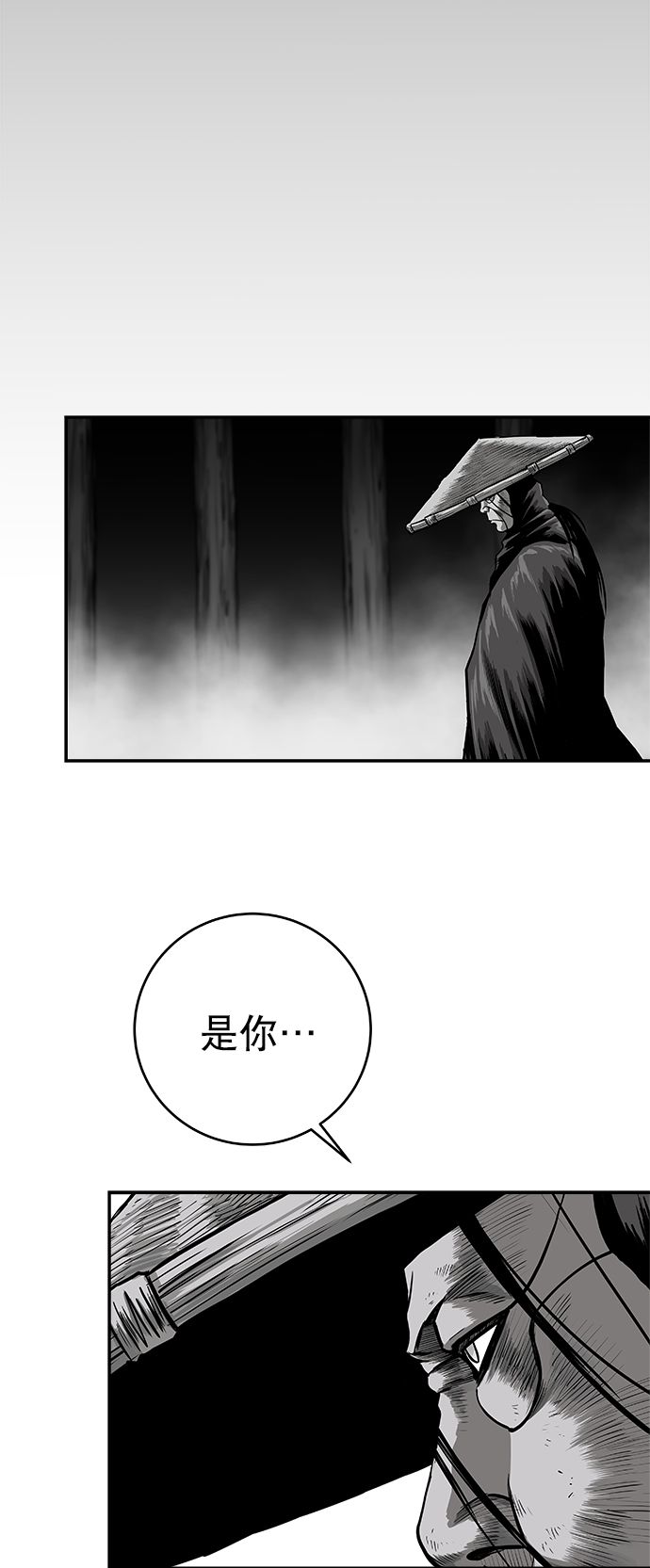 鹦鹉杀手漫画在线看漫画,[第三季] 第6话3图
