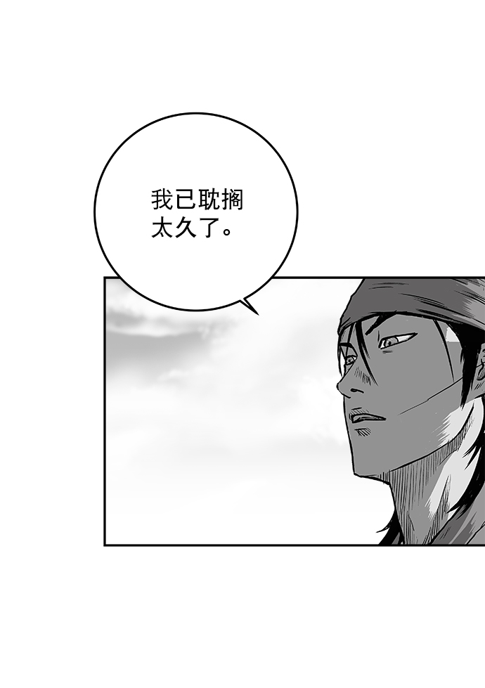 鹦鹉杀手视频完整版漫画,[第二季] 第13话3图