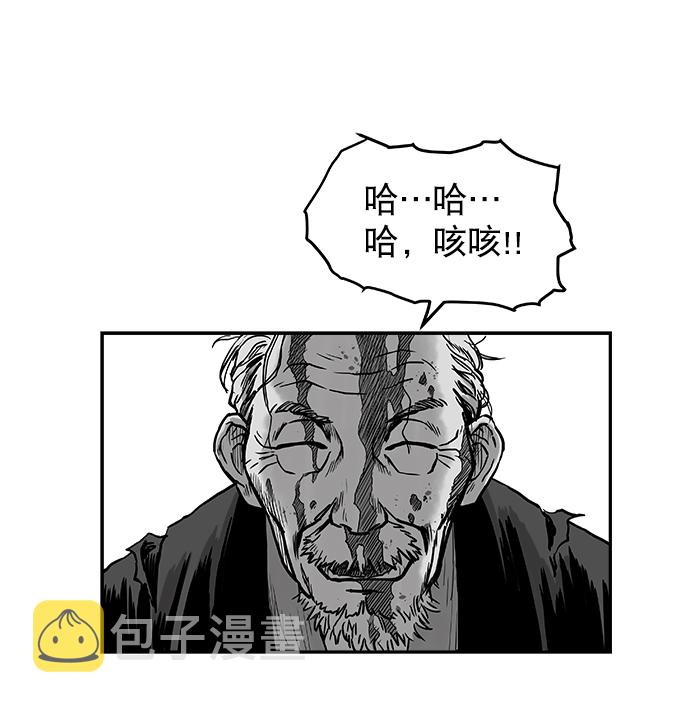 鹦鹉杀手主题曲漫画,第7话4图