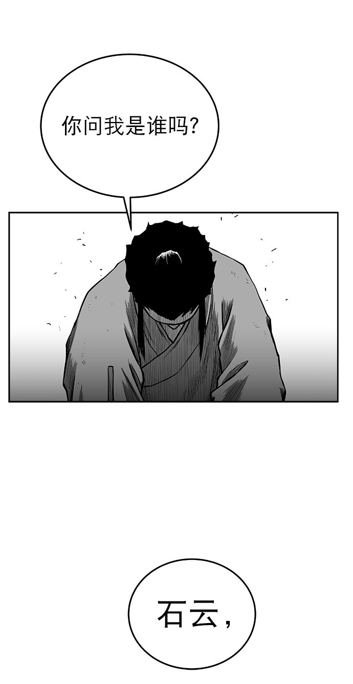 鹦鹉杀手视频完整版漫画,第54话5图
