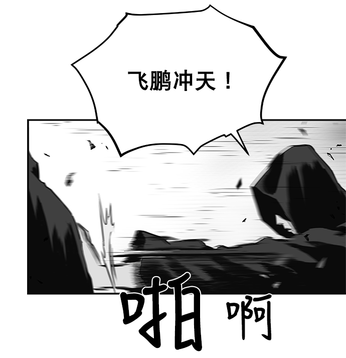 鹦鹉杀手讲了什么故事漫画,[第二季] 第7话3图