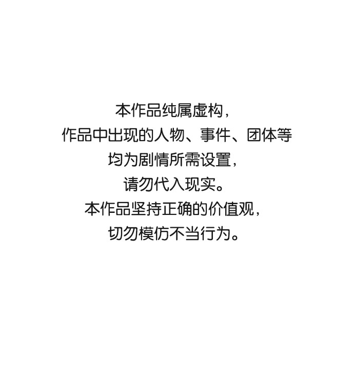 鹦鹉杀手讲了什么故事漫画,[第二季] 第7话1图