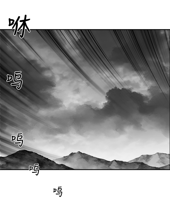 鹦鹉杀手免费完整版漫画,[第二季] 第17话2图