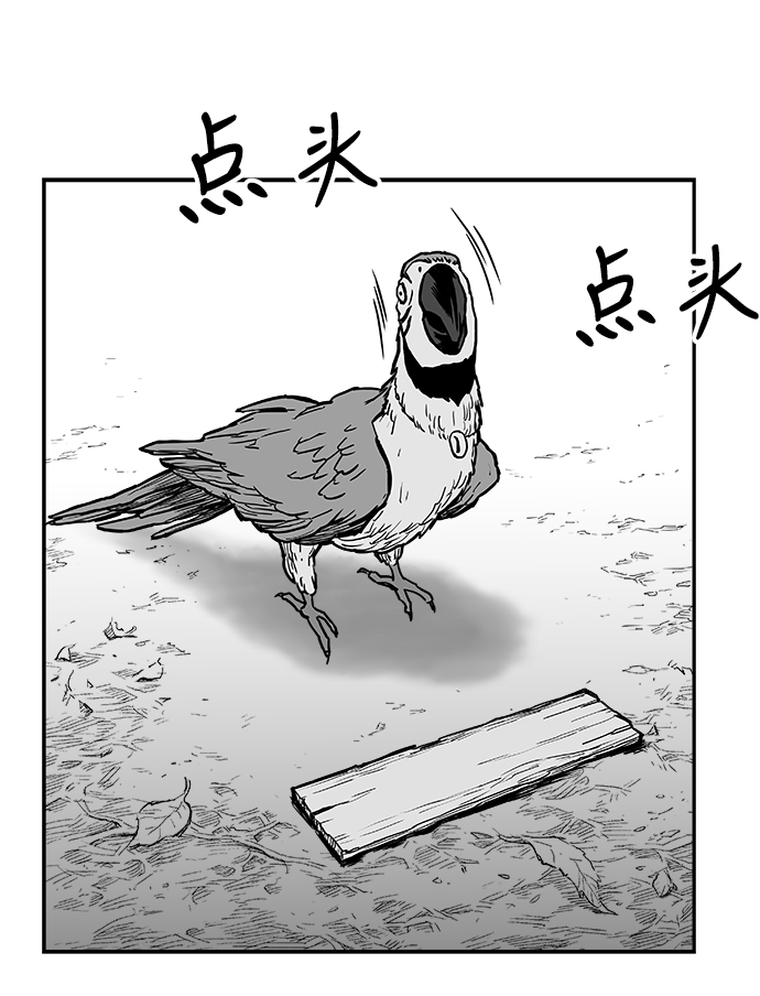 鹦鹉杀手主题曲漫画,第7话3图