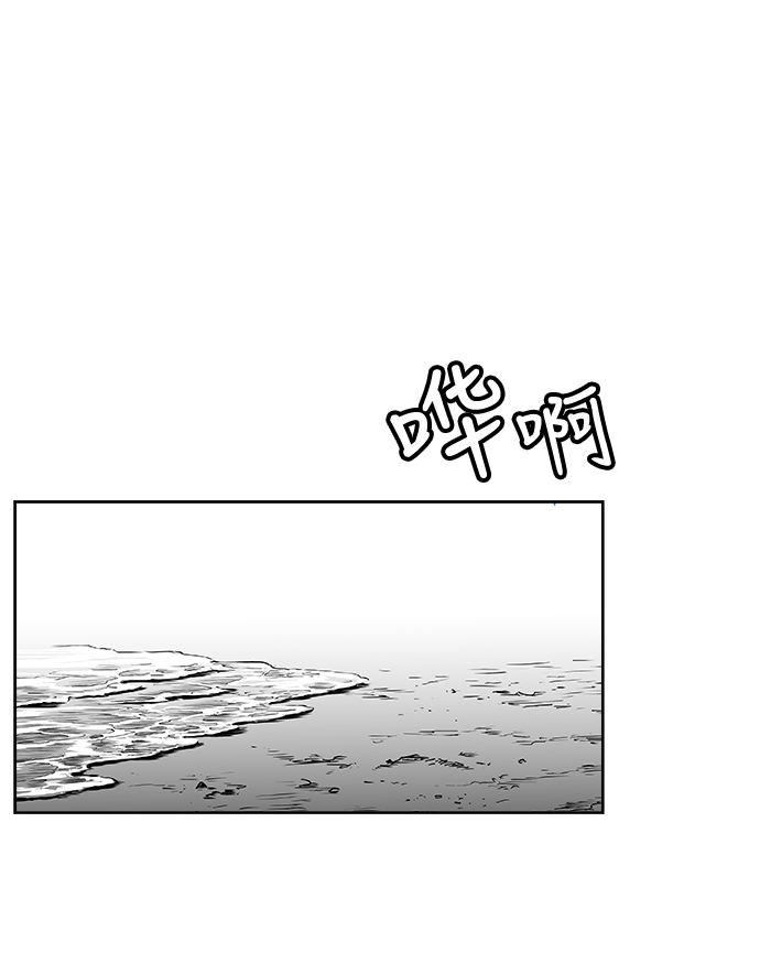 鹦鹉杀手全集完整版漫画,第11话2图