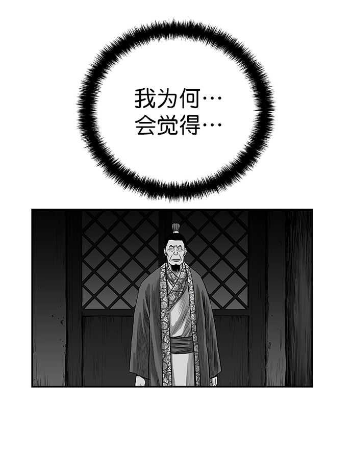 鹦鹉杀手第三季40话漫画,[第二季] 第24话5图