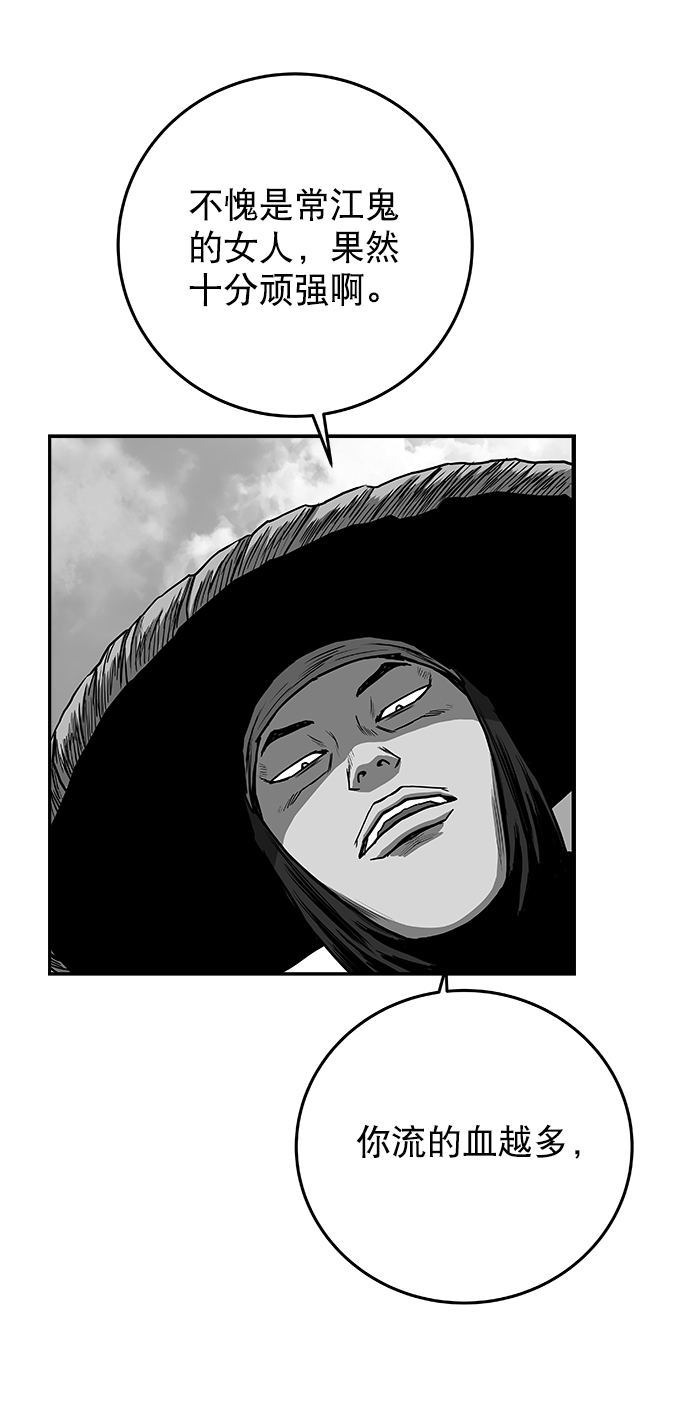 鹦鹉杀手漫画在线看漫画,[第二季] 第29话2图