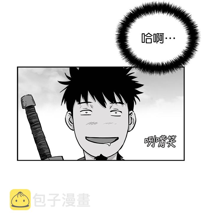 鹦鹉杀手在哪里看漫画,第41话4图