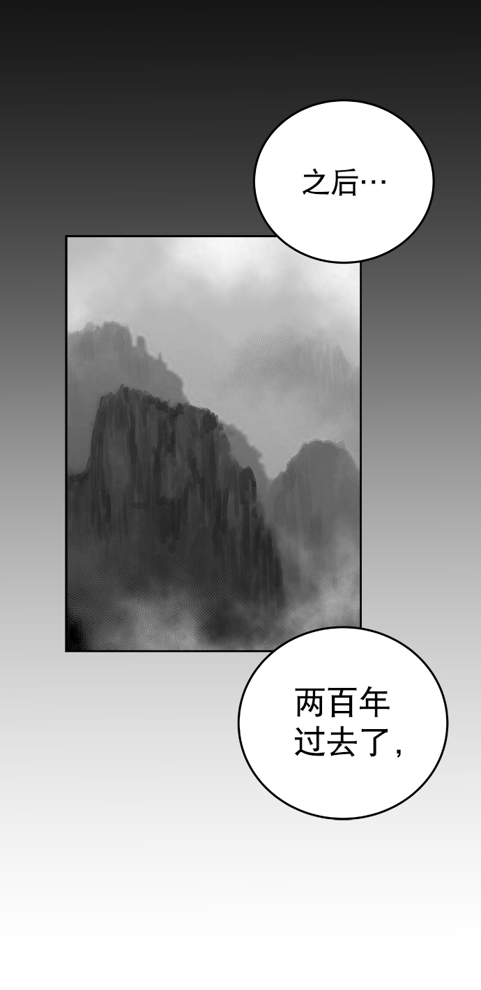 鹦鹉杀手合集漫画,第38话5图