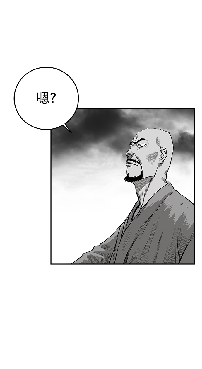 鹦鹉杀手漫画解说全集免费观看漫画,[第二季] 第12话3图