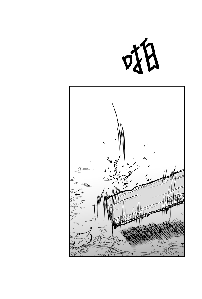 鹦鹉杀手主题曲漫画,第7话2图