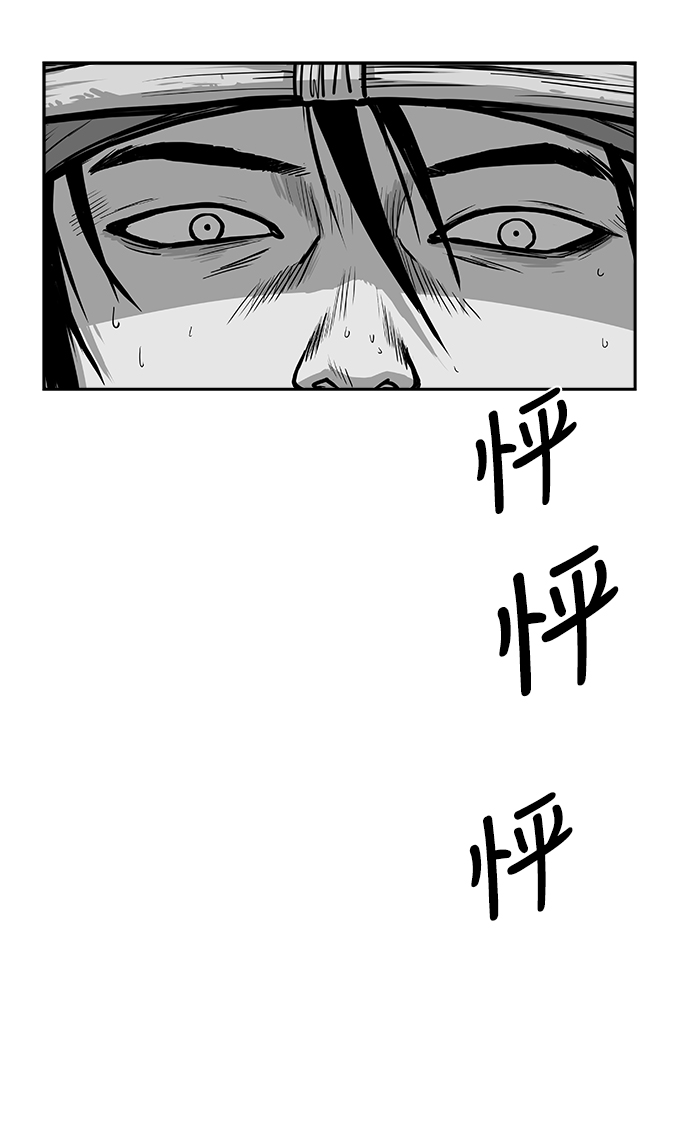 鹦鹉杀手电影全集解说漫画,[第二季] 第27话5图