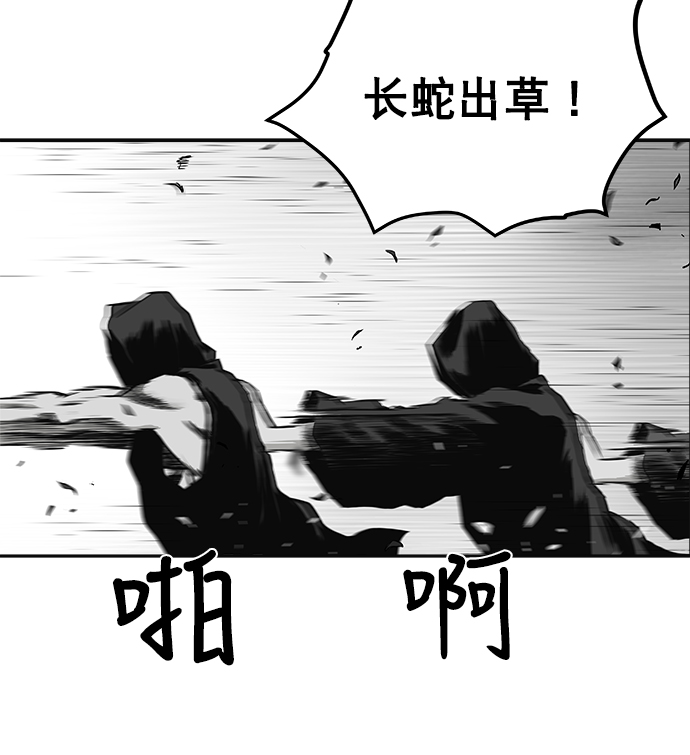 鹦鹉杀手讲了什么故事漫画,[第二季] 第7话5图