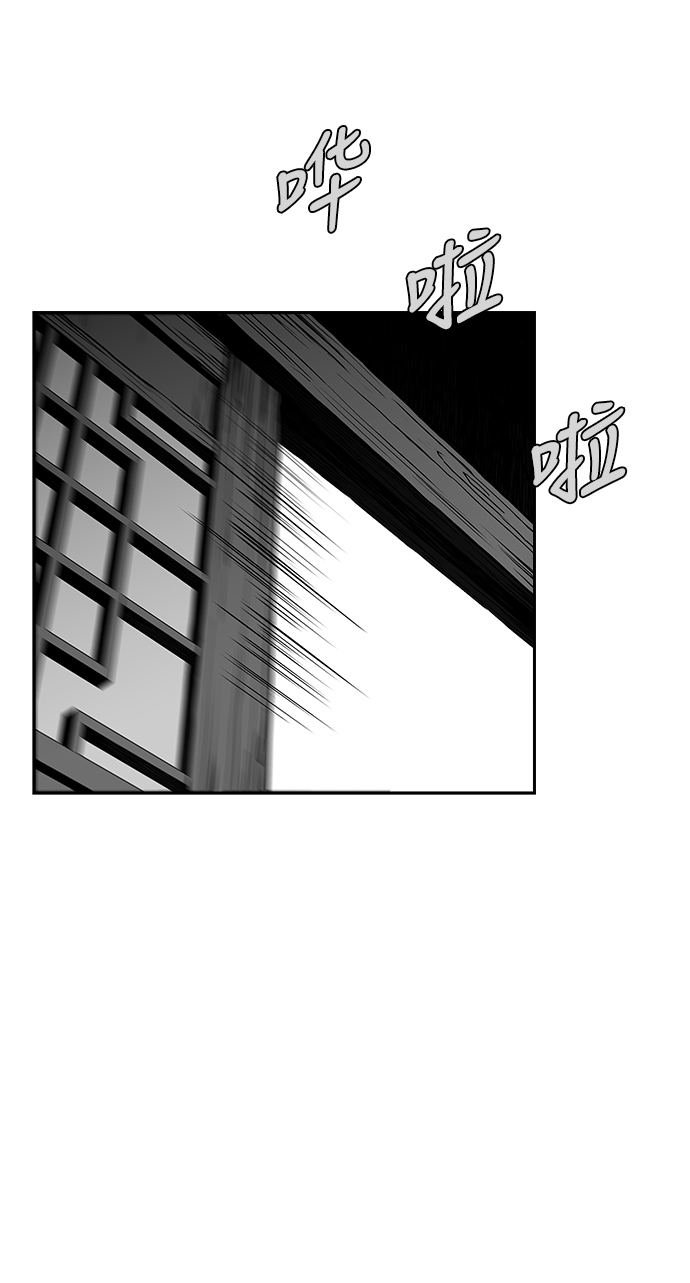 鹦鹉杀手电影全集解说漫画,[第二季] 第27话3图
