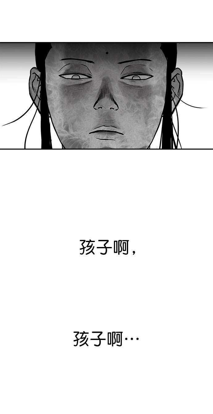 鹦鹉杀手结局漫画,[第二季] 第25话4图