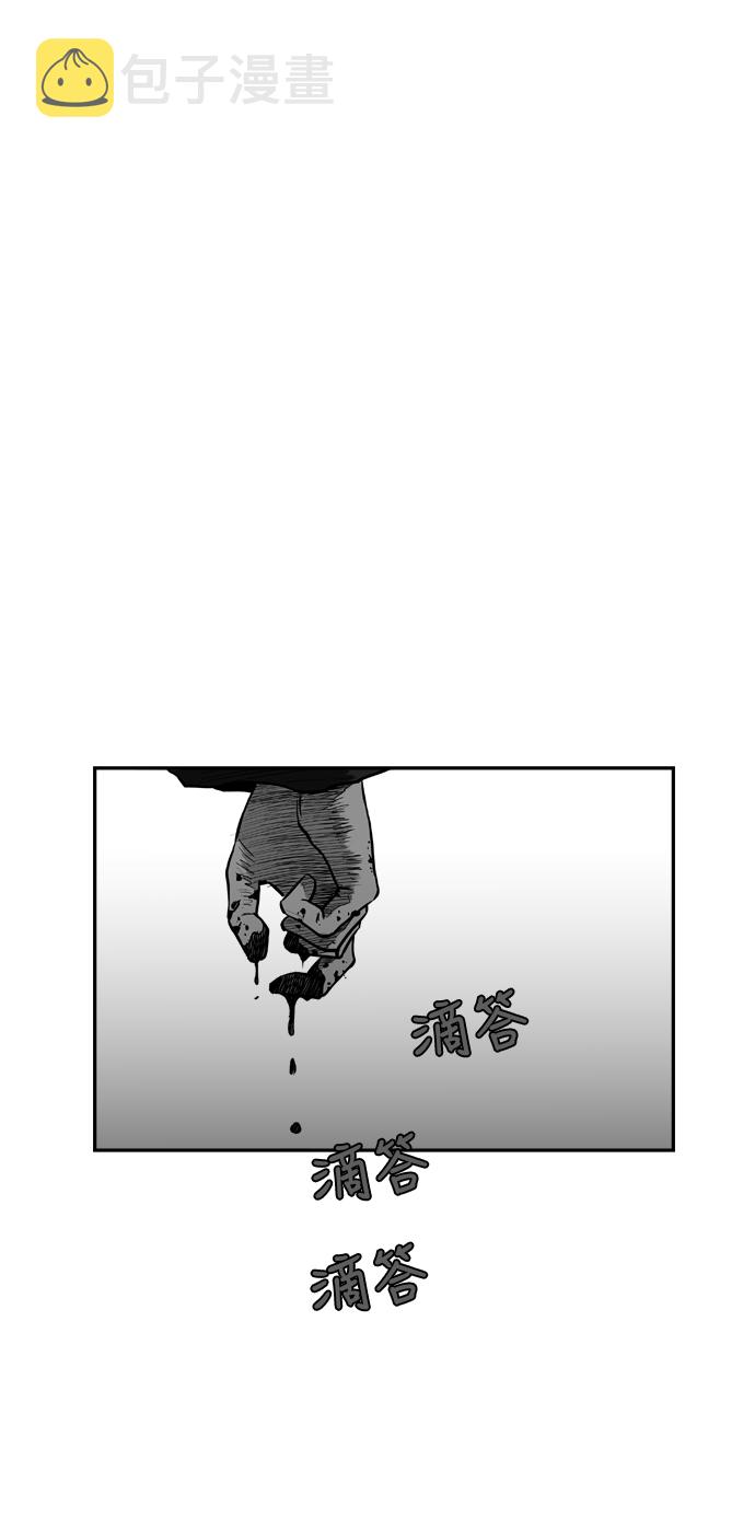 鹦鹉杀手漫画在线看漫画,第33话2图
