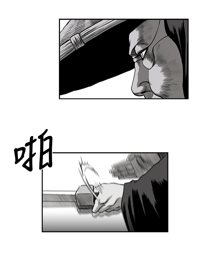 鹦鹉杀手第三季40话漫画,[第二季] 第24话3图