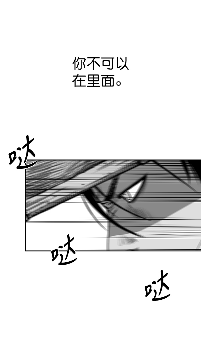 鹦鹉杀手电影全集解说漫画,[第二季] 第27话2图