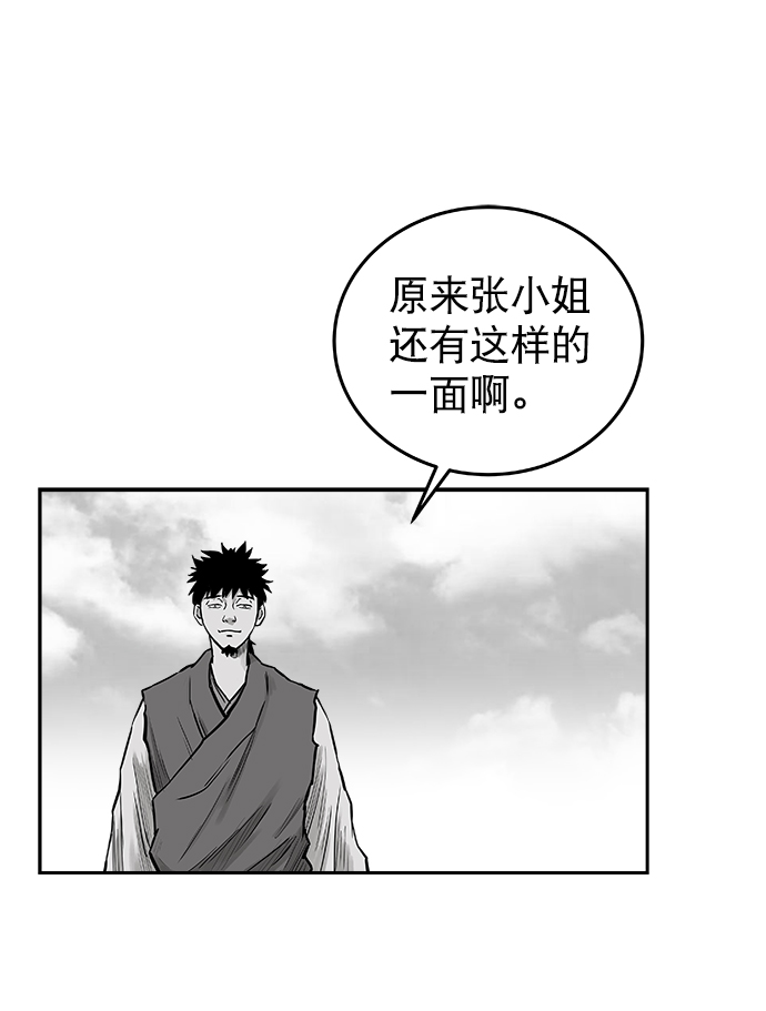 鹦鹉杀手视频完整版漫画,第45话5图