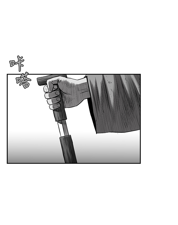 鹦鹉杀手漫画解说全集免费观看漫画,[第二季] 第37话2图