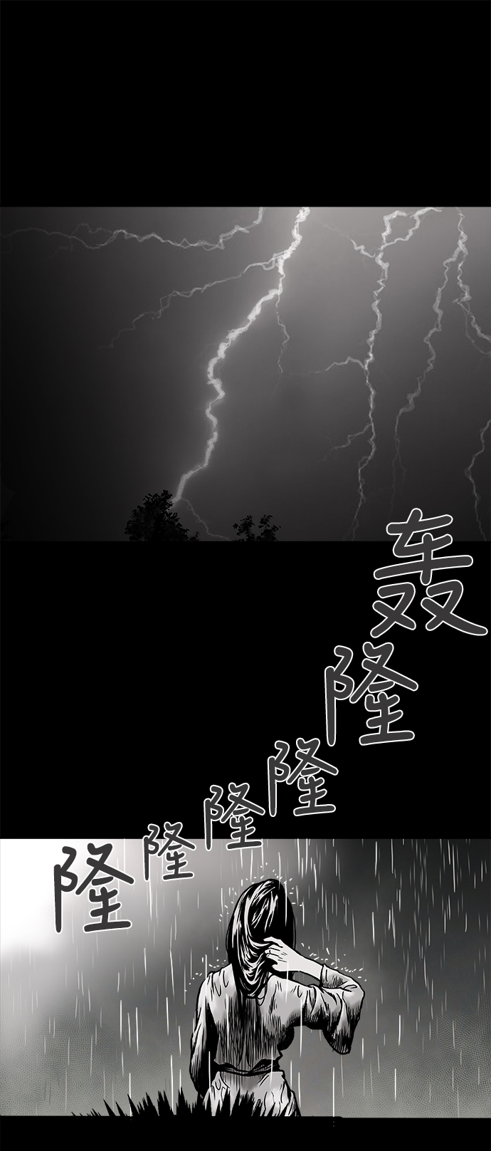鹦鹉杀手在哪个app看漫画,第3话2图