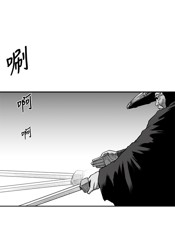 鹦鹉杀手第三季40话漫画,[第二季] 第24话4图