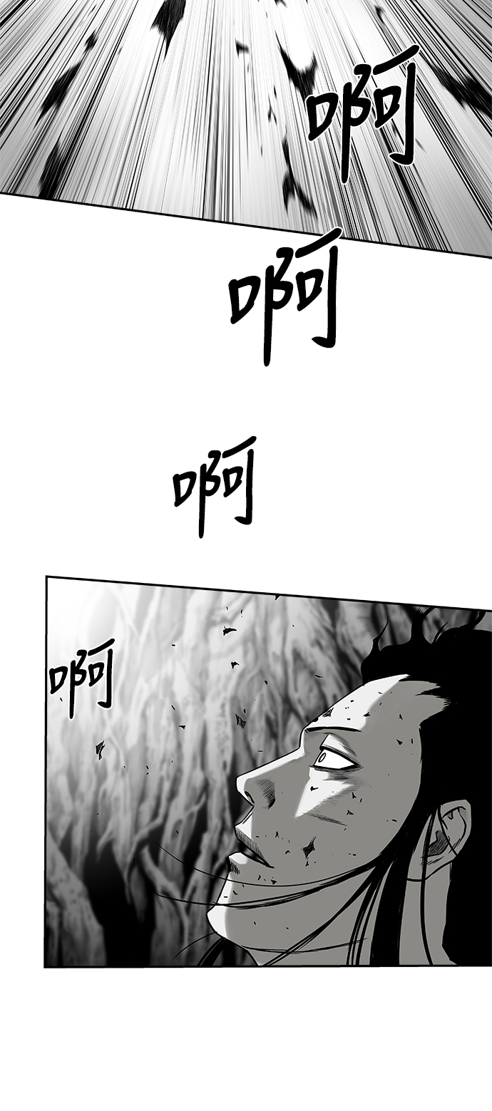 鹦鹉杀手和燃冬漫画,[第二季] 第22话3图