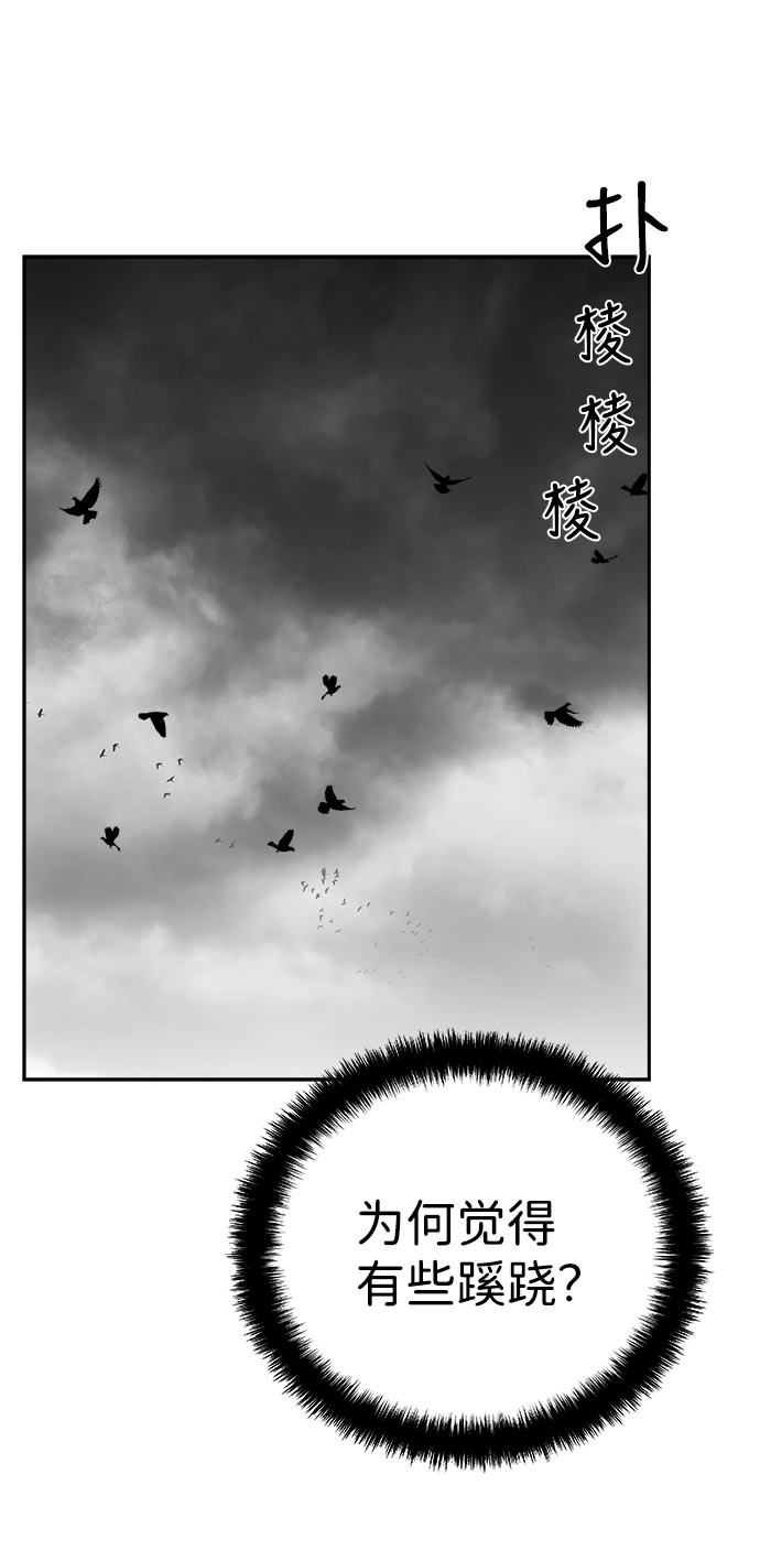 鹦鹉杀手漫画解说全集免费观看漫画,[第二季] 第12话4图