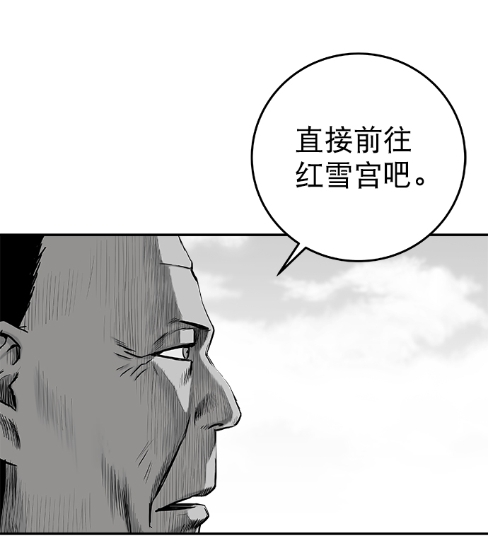 鹦鹉杀手视频完整版漫画,[第二季] 第13话5图