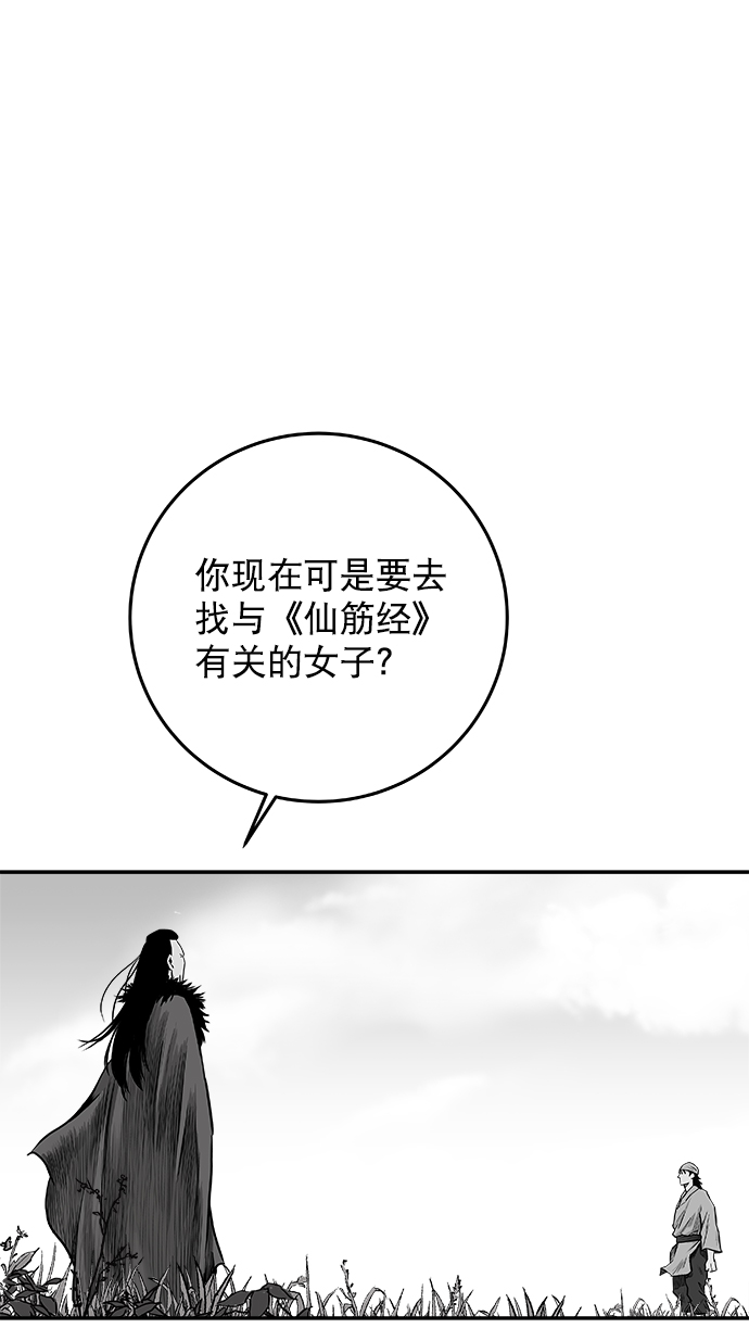 鹦鹉杀手视频完整版漫画,[第二季] 第13话2图